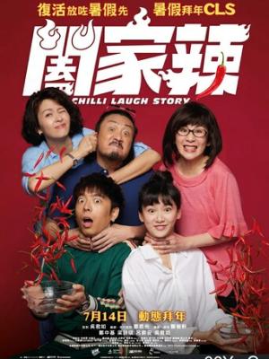 《雾港迷案》高清封面